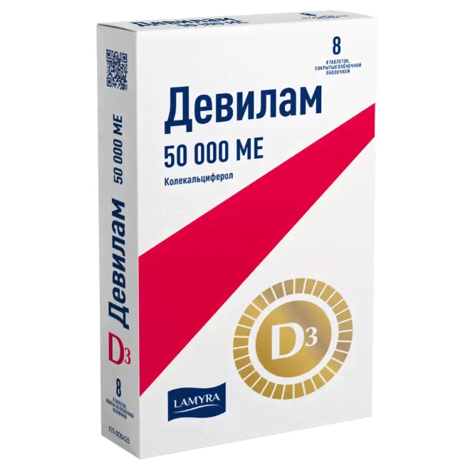 ДЕВИЛАМ Таблетки, покрытые пленочной оболочкой 50000 МЕ N8 /КВЕСТ ВИТАМИНС МИДЛ ИСТ ФЗЕ/-0